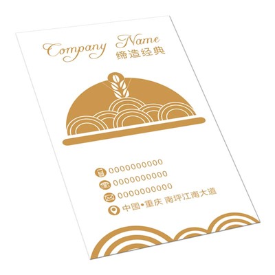 租车公司二手车婚车名片宣传卡片