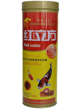 红立方拟生态金鱼锦鲤专用粮鱼粮
