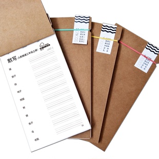 小学人教精通版英语单词默写本三四五六年级英汉互译英语练习册