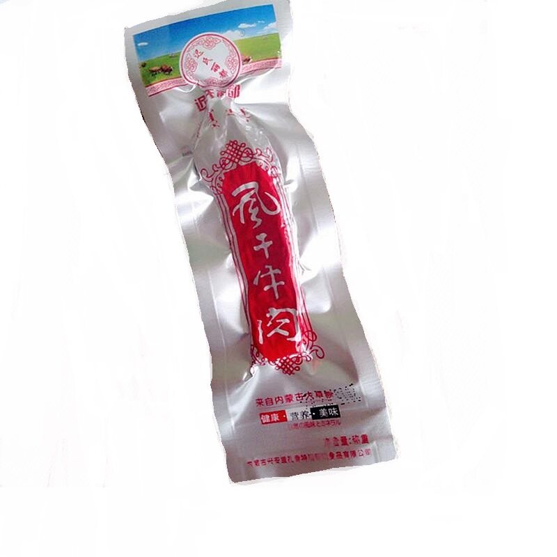 包邮铝箔迟氏丽都称重风干牛肉干