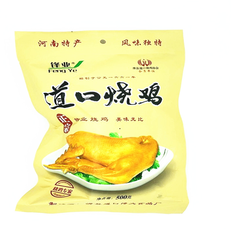 河南特产500g真空包装道口烧鸡