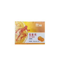 新尚牌乳酸钙压片糖果盒连锁售后