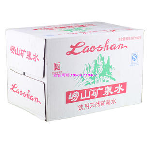 青岛崂山矿泉水红矿550ml*24瓶自取38 源自古冰川水青岛发货正品
