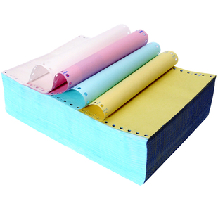 190mm一联2二联3三联4四联五联一等分二等分三等分电脑针式打印纸