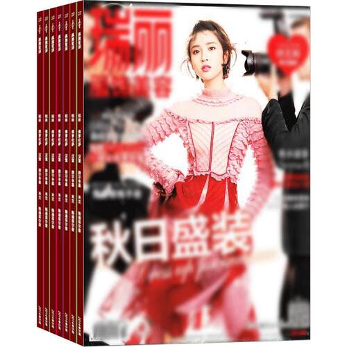 瑞丽服饰美容杂志全年2026年7月起订阅杂志铺1年共6期造型设计时尚达人美容护肤美体塑形服装搭配时尚时装期刊杂志订阅