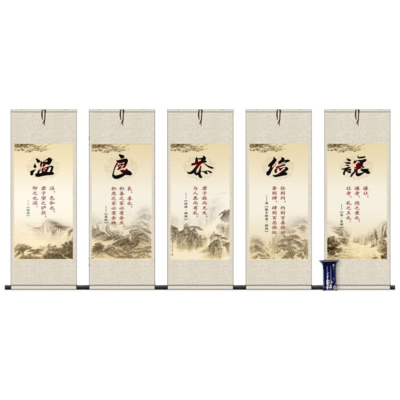 仁义礼智信温良恭俭让风水字画卷轴画丝绸装饰画壁画教室壁画挂画