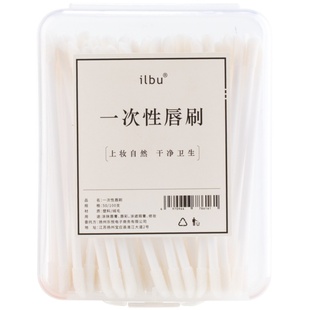 100支一次性唇刷棒口红唇膏釉硅胶便携化妆刷迷你男女唇线初学者