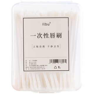 100支一次性唇刷棒口红唇膏釉硅胶便携化妆刷迷你男女唇线初学者