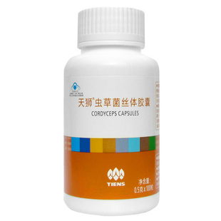 TIENS/天狮 牌虫草菌丝体胶囊 0.5g/粒*100粒