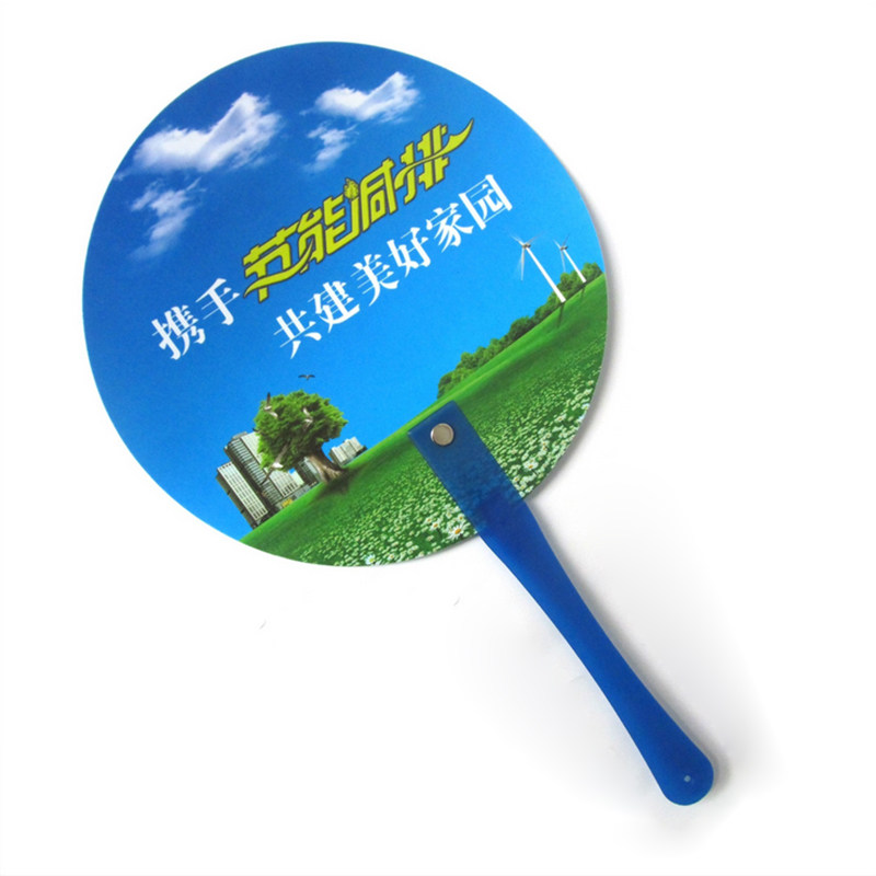 印logo卡通扇定制定做团扇大胶扇