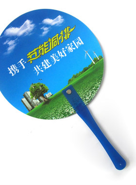 印logo卡通扇定制定做团扇大胶扇