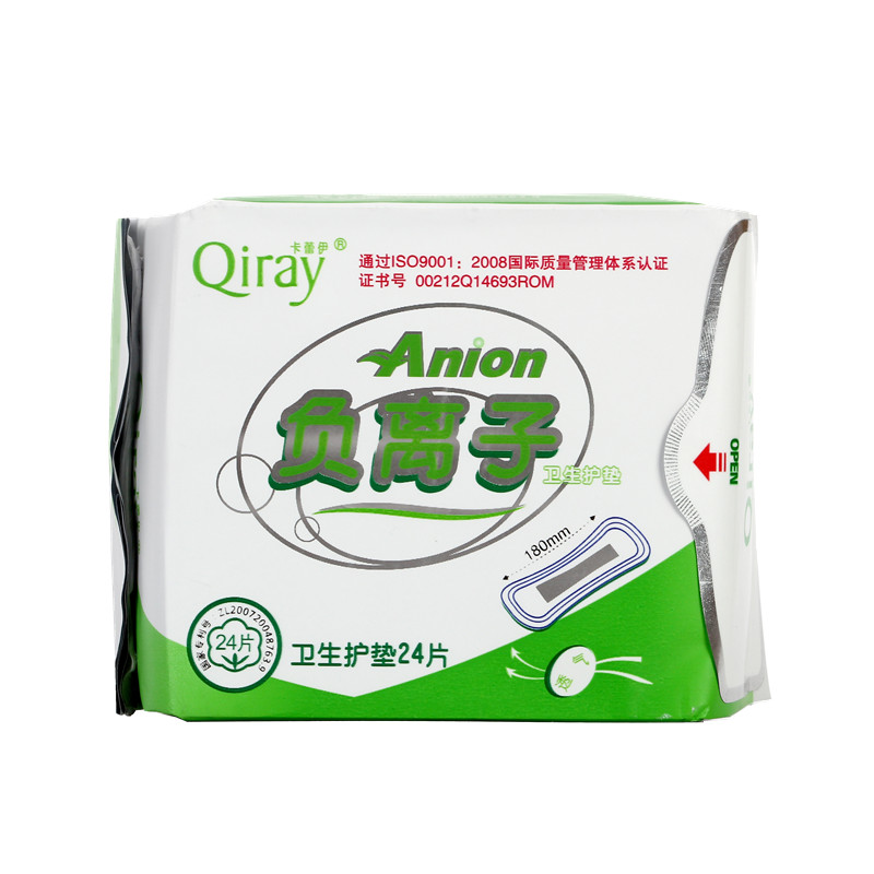 富迪护垫8包绵柔透气卫生巾