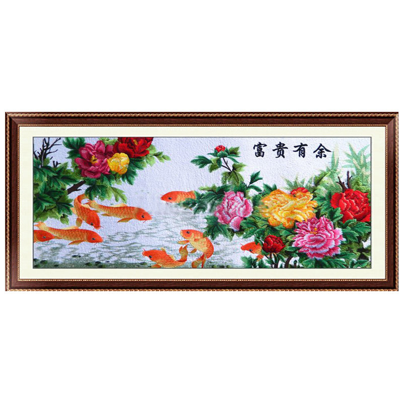 特价苏绣刺绣成品九鲤鱼牡丹花客厅挂画家庭装修礼工艺品富贵有鱼