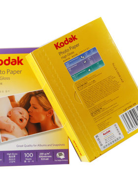 Kodak柯达相纸绒面喷墨打印照片纸5寸6寸7寸 270克原装正品包邮
