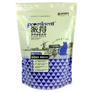 派得猫粮海洋鱼味1.5kg幼猫成猫粮全价猫粮鳕鱼奶酪