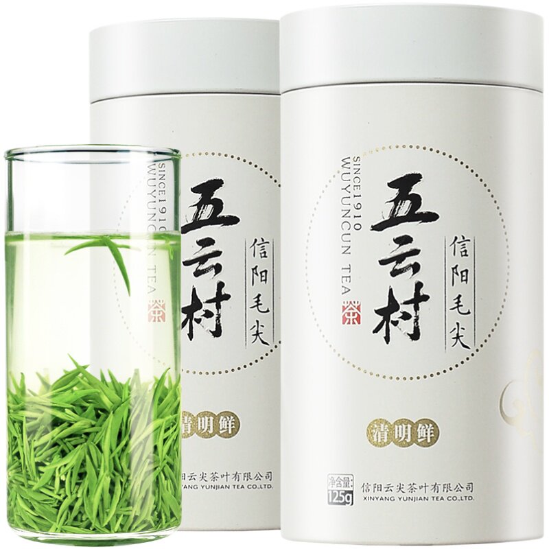 2026新茶上市信阳毛尖五云村250g