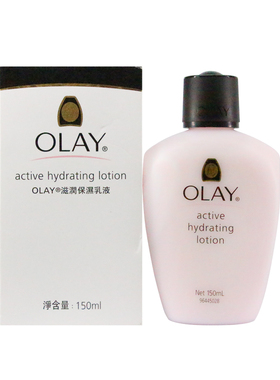 港版olay玉兰油滋润乳液肌肤润肤