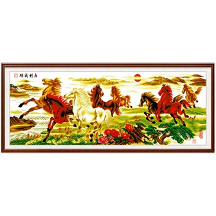 【宠粉福利】爱阁十字绣 马到成功八骏图 简约客厅大幅手工线绣