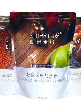 即食水果免煮谷物健身代餐烤燕麦