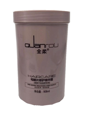 柔顺免蒸顺滑发膜全柔