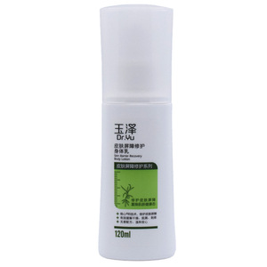 玉泽皮肤屏障修护身体乳120ml  肌肤干燥脱屑刺痒修护乳润体乳