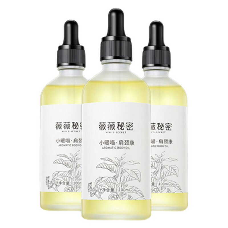 身体通经络玫瑰精油按摩