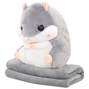 仓鼠暖手抱枕被子两用珊瑚绒毛毯车载二合一可折叠毯子多功能枕头