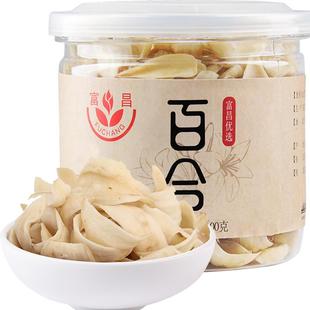 富昌百合干100g食用新鲜干货特产农家鲜百合花干百合片银耳莲子羹