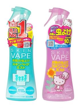 日本vape驱蚊水蚊香液喷雾宝宝驱蚊液婴儿童防蚊子咬孕妇蚊虫