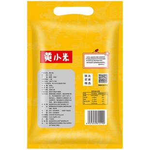 峁圪垯 延安黄小米1.6kg*1袋小黄米五谷杂粮煮粥香延安特产新小米