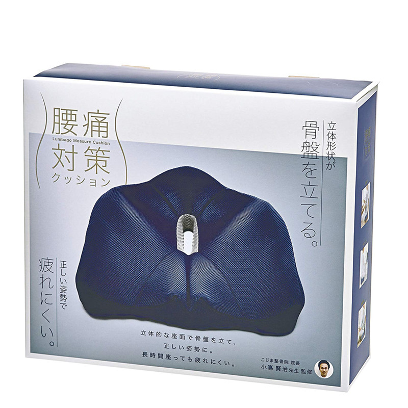 Cogit脊椎防驼背矫正坐姿日本