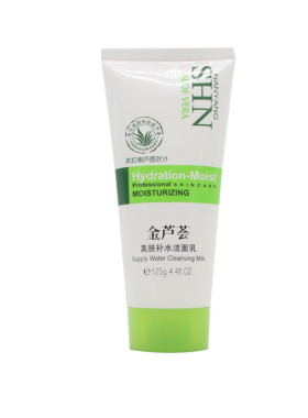 诗迪娜护肤品芦荟保湿补水套装