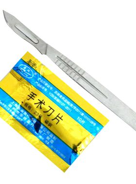 切割刀乒乓胶皮切割刀锋利耐用