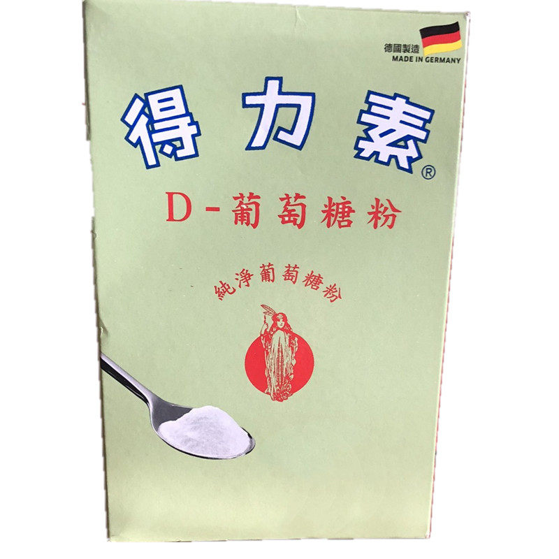 香港进口得力素D纯净-葡萄糖粉维他命400g补充能量即食动力糖粉