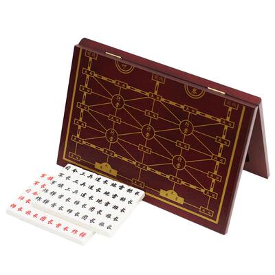 御圣儿童军棋陆战棋棋盘棋子套装