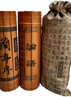 竹简包装棉麻收纳布袋