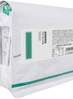 法国水解修复型250g胶原蛋白粉