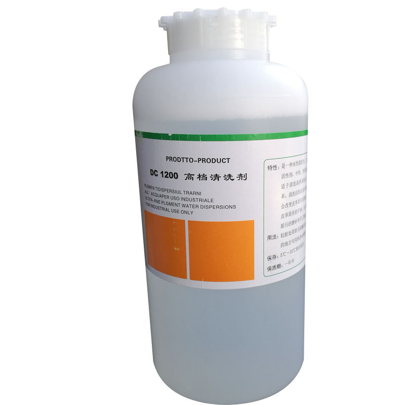 皮衣皮革清洗剂 清洗剂洁宝DC-1200苯胺革清洗水性清洗剂