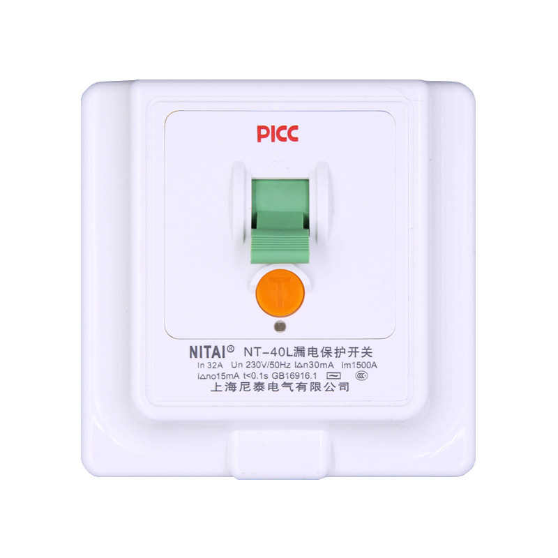 尼泰2P/3P柜式空调电热水器86型漏电保护开关32A40家用断路器空气