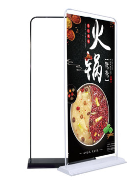 80x180广告定制落地式门型展架