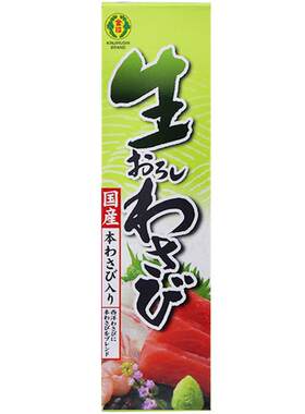 芥末日本金印青芥辣山葵酱