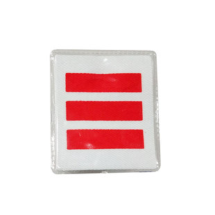 小学生牌子干部带别针委臂章棉布一道杠小队长中队长标志贴二道杠