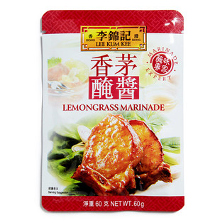 香港进口李锦记酱类调料香茅腌酱方便酱料包秘制酱料 60g