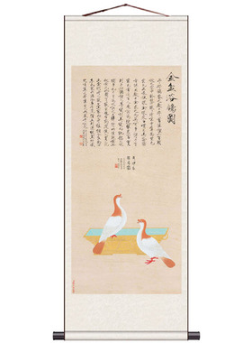 三阳开泰金鸡报晓风水招财画吉祥动物挂画玄关丝绸卷轴画壁画熊猫
