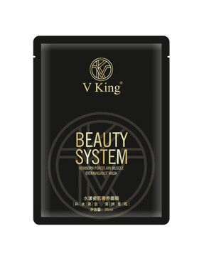 保证正品vking 水漾奢养面膜补水 200元3盒假了包退