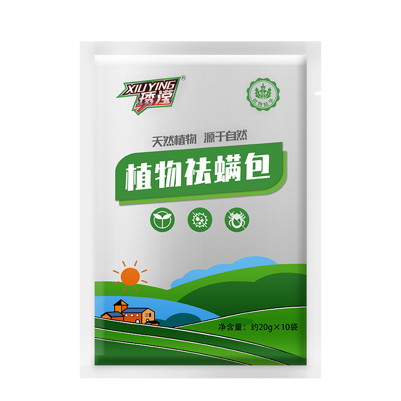 【5.8元抢】天然植物除螨喷雾剂
领卷下单只要5.8元!超划算。母婴可用,宿舍用+床上用品,天然草本祛螨,植物配方,有效除螨免洗不伤人,24小时持续除螨,淡淡草本清香,随手喷一喷,给家人和自己健康舒适的环境!
