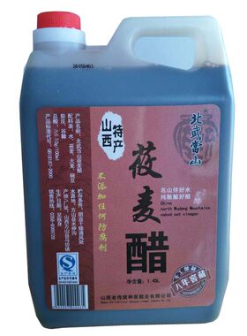 山西老陈醋莜麦醋手工八年1450g