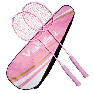 羽毛球拍正品纯色双拍碳纤维碳素单拍进攻型 耐用成人女生粉色2支