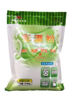 全国包邮彩漂粉5斤装增白增艳