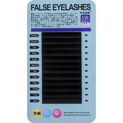 超柔软假睫毛自然浓密仿真种植